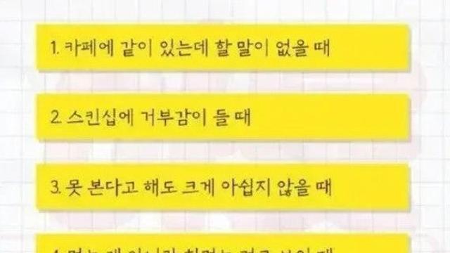 끝난 연애의 신호들