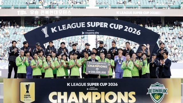 슈퍼컵 1경기 이기면 2억, K리그1 38경기 치르고 우승하면 5억...우승 상금 도대체 언제 오를까