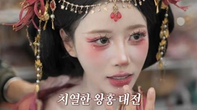 왕홍 메이크업 받은 이미주