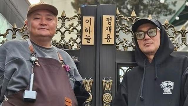 이하늘·정재용이 대노하며 강력한 법적 대응을 예고한 이유