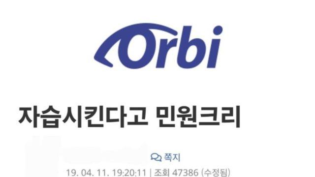 고등학교 미술 교사가 수업 안 한다고 민원 넣은 학부모