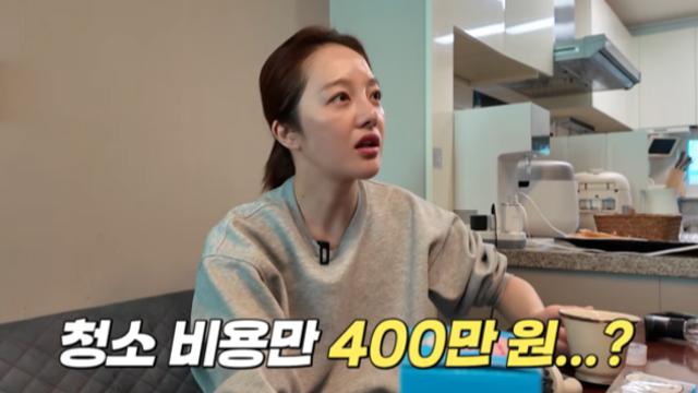 황보라 “청소비 400만 원 지출”…초보맘 대환장 대청소