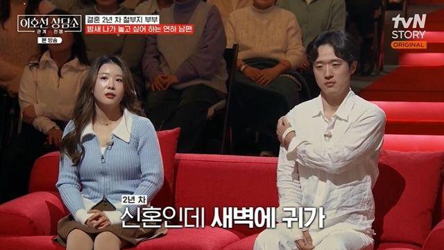 철부지 부부 “남편, 유흥업소서 웨딩사진 골라…돈 없이 8억 집 계약” (‘이호선 상담소’)