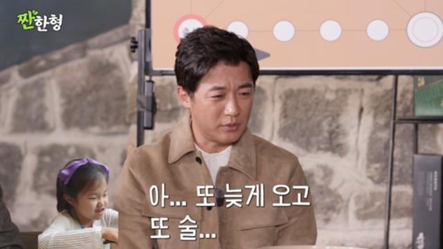 안재욱, 딸 “또 술?”에도…“필름 많이 끊긴다” (짠한형)