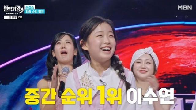 ’11세 소녀’ 이수연, 세미파이널 1위 등극.. 김주이·소유미·금잔디 방출 위기 (‘현역가왕3’)[종합]