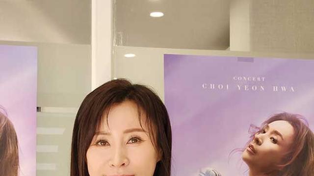 최연화, 첫 단독콘서트 '오소서' 개최 