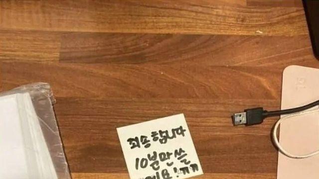 스터디카페 잠깐 자리비웠더니 노트북 가져감