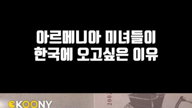 대부분 여자가 첫남자와 결혼을 하는 나라