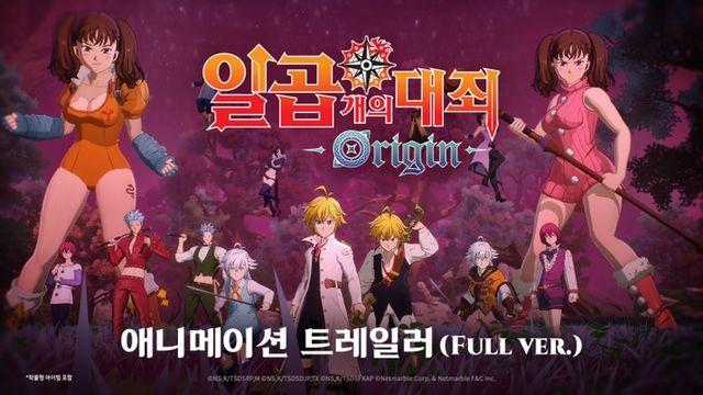3월 출시, 넷마블 '칠대죄: 오리진' 런칭 트레일러 공개