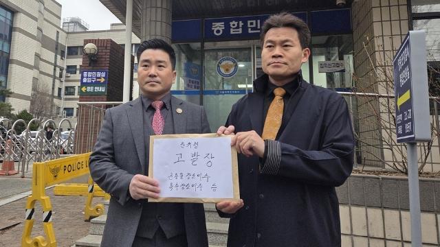 전한길·김현태, 안귀령 고발…'군인 총기탈취 시도' 주장