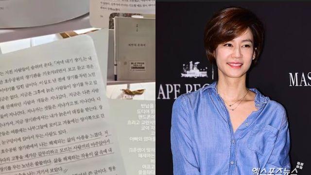 김지호, '공공도서 훼손' 상습이었나…3년 전 사진까지 소환 