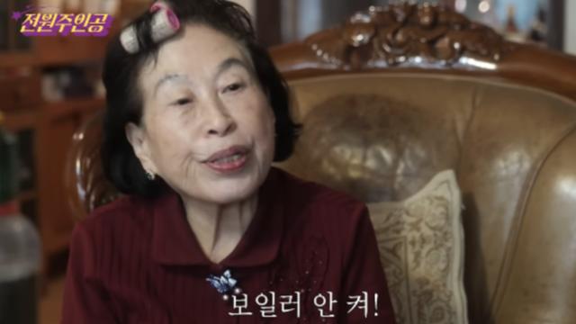 ‘40억 자산’ 전원주, 한달 난방비 1370원 ‘깜짝’…”보일러 안 켜”