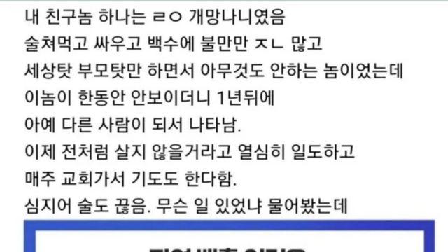 남자들은 진짜 걸리면 ㅈ된다는 병