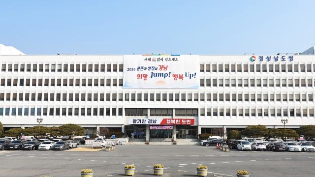 경남도, 스마트공장 전파 규제 완화로 무선망 사각지대 해소