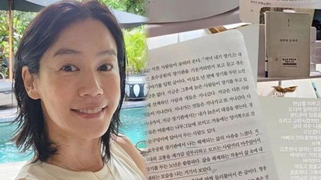 배우 김지호, 인성 논란? 공공 도서관 책에 '볼펜 밑줄' 그었다...알고 보니 상습범? 결국 사과문 업로드 (+인스타)