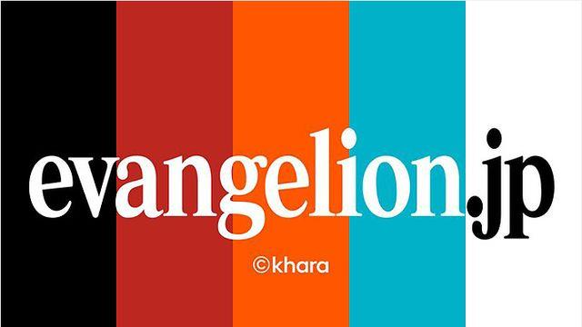 에반게리온 시리즈 신작, ‘니어’ 요코 타로가 각본 쓴다