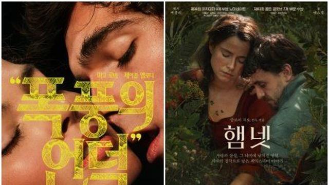 ‘폭풍의 언덕’부터 ‘햄넷’까지…고전의 향취로 물드는 스크린, 왜?