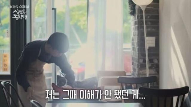 다문화 가정에서 태어난 혼혈 2세의 울분