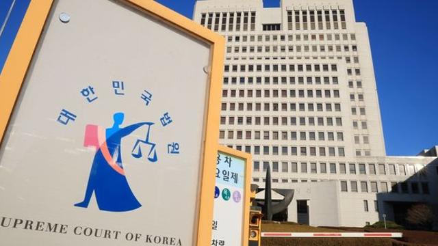 ‘대법관 26명’ 현실화되나…대법, 오늘 전국 법원장회의 소집