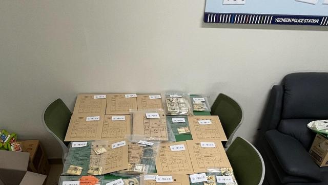 예천축협 조합장 선거 앞두고 금품 돌린 예비후보 등 2명 구속