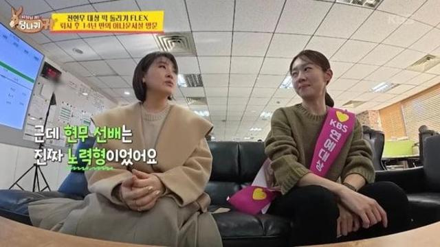 [사당귀] KBS 아나운서 선후배들이 말하는 전현무 아나운어 시절 노력