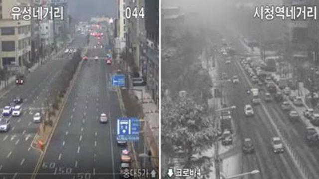 대설주의보라는데 맑아? 0도 기온이 만든 한 도시 두 모습