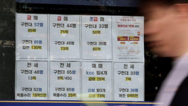 李 “비정상적 집값상승 감소 당연...韓 정상화”