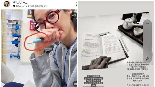 김지호, 도서관 책에 '볼펜 밑줄' 인증 논란… 반복된 공공재 훼손 정황에 비판 확산