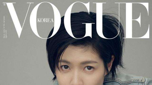 론진, 배우 심은경과 함께한 보그 코리아 3월호 커버 공개