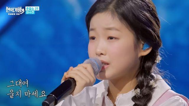 ‘현역가왕3’ 이수연, 준결승 1위로 결승 직행