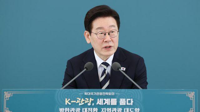 李 “외국인 관광객 80% 서울 집중, 한계 봉착…대전환 필요”