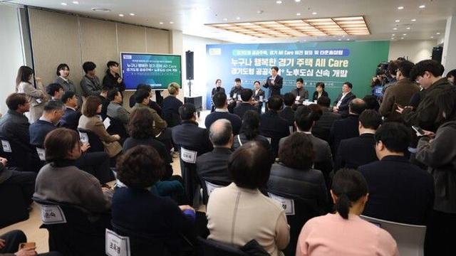 김동연 지사, ‘사람 중심’ 경기도형 공공주택 비전 제시