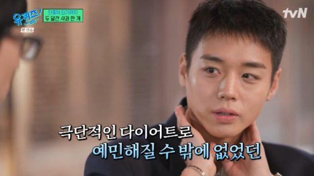 박지훈 "피골상접한 모습 원했다...사과만 먹고 15kg 감량"(유퀴즈)[종합]