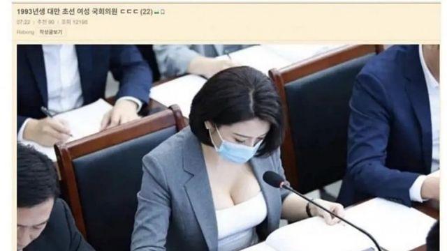 논란의 대만 국회의원