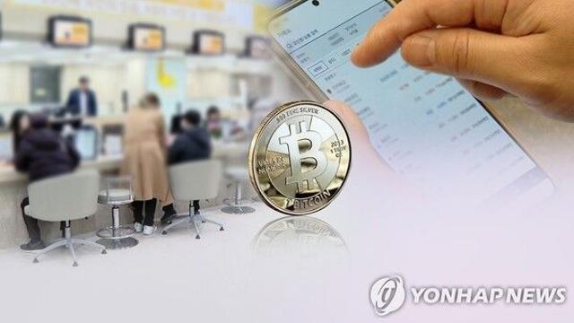 전통 기금, 가상자산 눈 돌린다