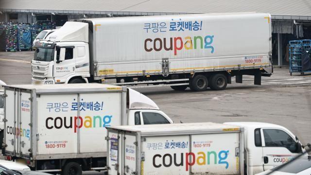 쿠팡 