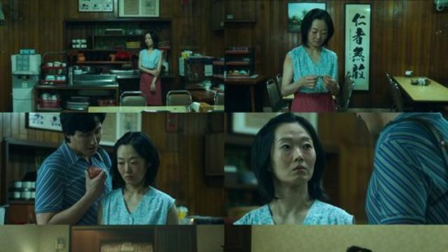 '파반느' 이봉련, 문상민 母 강렬 활약…오프닝 장식