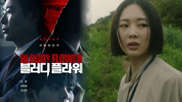 디즈니 드라마, 