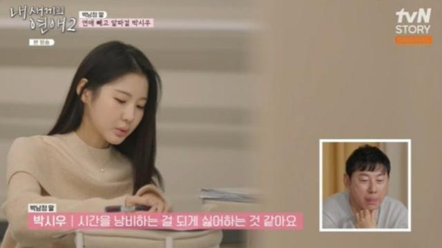 [TVis] 박남정, 미모의 둘째딸 공개…”대학교 5곳 합격, 일본어 자격증도” (내 새끼2)
