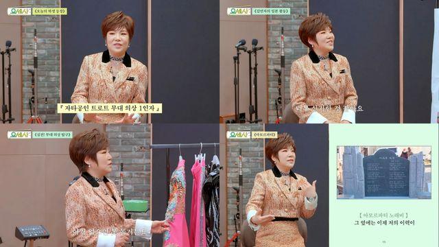 김연자, 아일릿 윤아와 즐긴 '아모르 파티'··· 