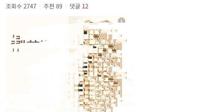 21살 아내와 친자 확인한 썰