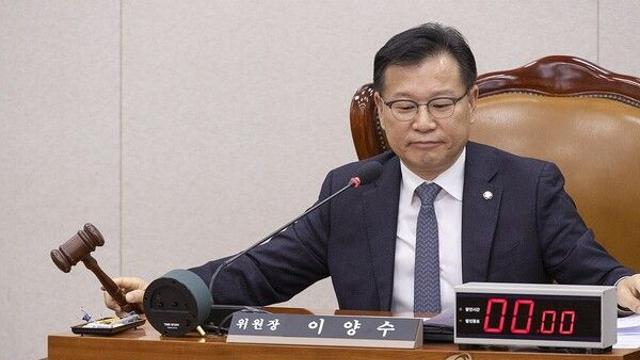 이양수, 개인정보 유출 은폐·축소 시 과태료 부과…개인정보보호법 개정안 발의