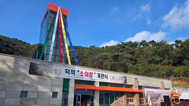 옹진군, 유료관광지 입장권 사면 현금처럼 쓸수있는 쿠폰 지급