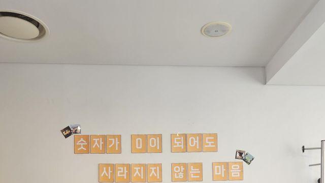 최우식의 ‘넘버원’ 4주차 무대인사 출격…기세로 밀고 진심으로 간다 [줌인]