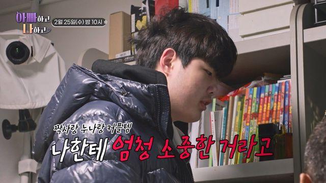 ‘폐쇄병동 입원’ 현주엽子, 촬영 거부→돌연 가출…“첫사랑 사진 왜 건드려”