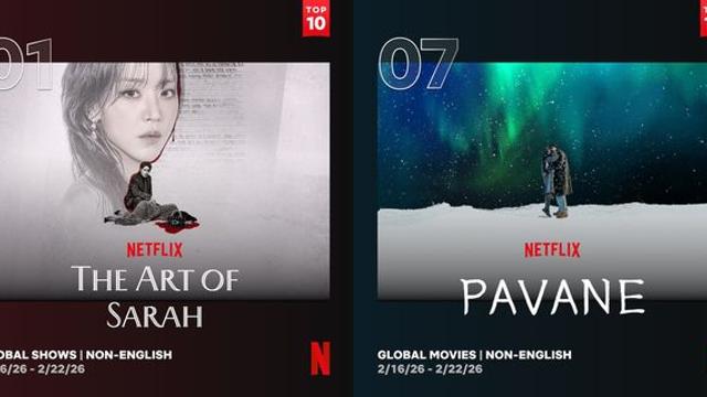 '레이디 두아' 글로벌 1위·'파반느' 7위…K-콘텐츠의 힘