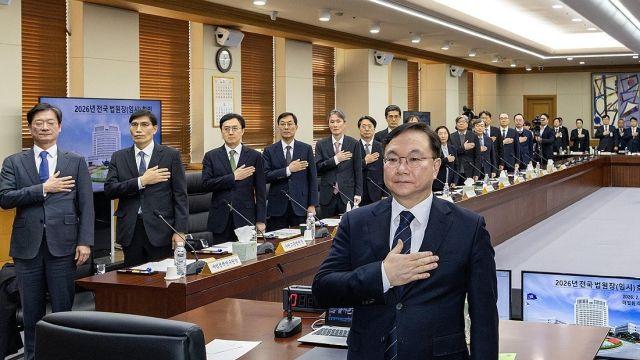 전국 법원장회의 