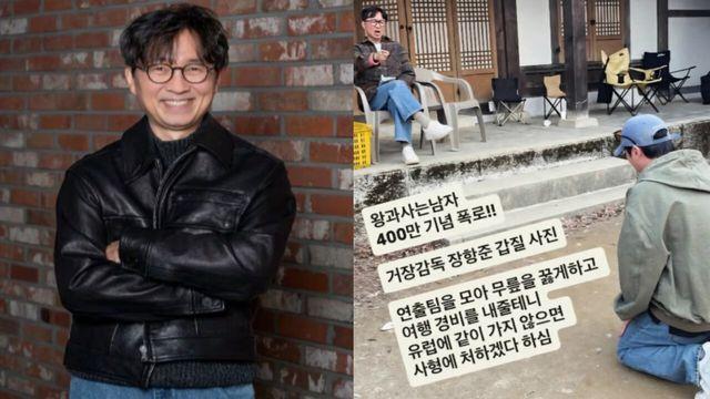 '왕과 사는 남자' 600만 돌파… 장항준,영화 대박 터지자 쏟아지는 갑질 의혹