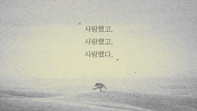 ‘나는 반딧불’ 황가람, 오늘(25일) 신곡 ‘사랑했고 사랑했고 사랑했다’ 발매