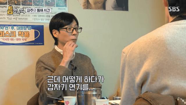 7년동안 같이 동거한 남자가 결혼 해버려서 오열해버린 남배우